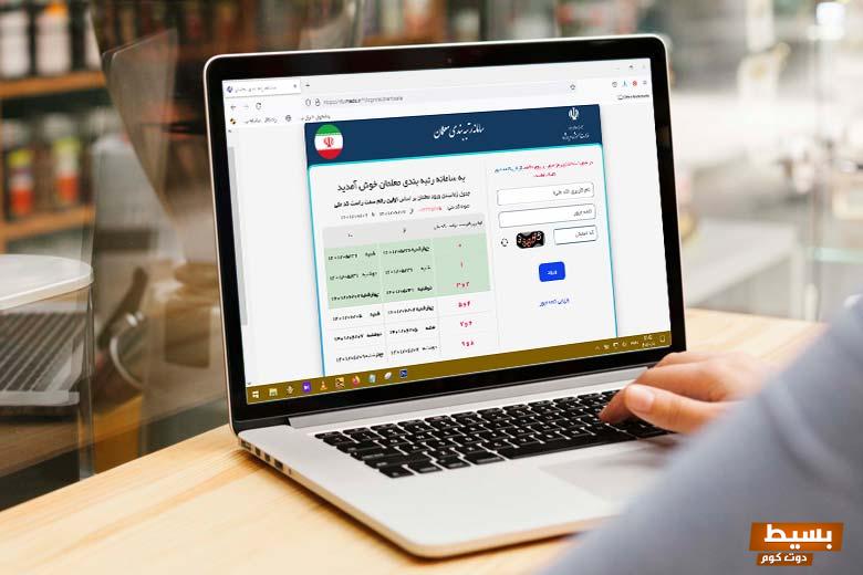 ما هي شروط اصدار تفويض مركبه عبر ابشر السعودية 2 ما هي شروط اصدار تفويض مركبه عبر ابشر